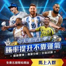 马刺双将合,力砍下,战胜奇才豪,香港赛马,赛程安排,赛果分析,马匹资料,赛事动态