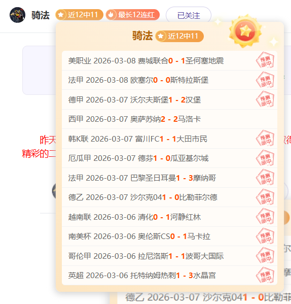 欧洲杯冠军,角逐,法英领先,香港赛马,赛程安排,赛果分析,马匹资料,赛事动态