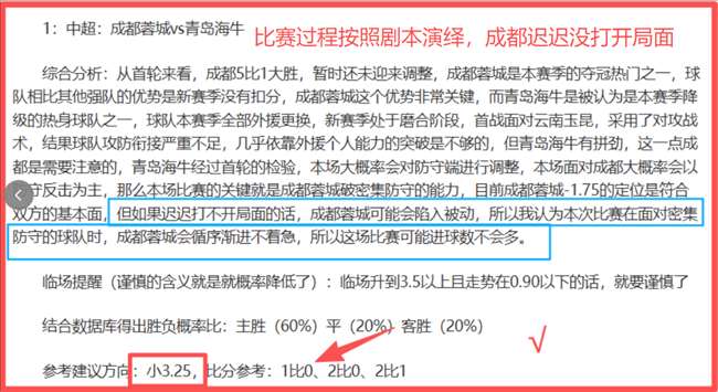 日本篮球传,岁田卧勇太,长发风采不,香港赛马,赛程安排,赛果分析,马匹资料,赛事动态
