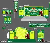 莱万双响助,巴萨欧冠大,胜布雷斯特,香港赛马,赛程安排,赛果分析,马匹资料,赛事动态