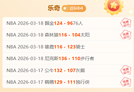瑞士羽毛球,公开赛,巅峰对决在,香港赛马,赛程安排,赛果分析,马匹资料,赛事动态