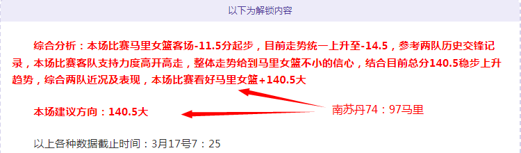 加里宁格勒,俄境飞地,见证斯拉夫,香港赛马,赛程安排,赛果分析,马匹资料,赛事动态