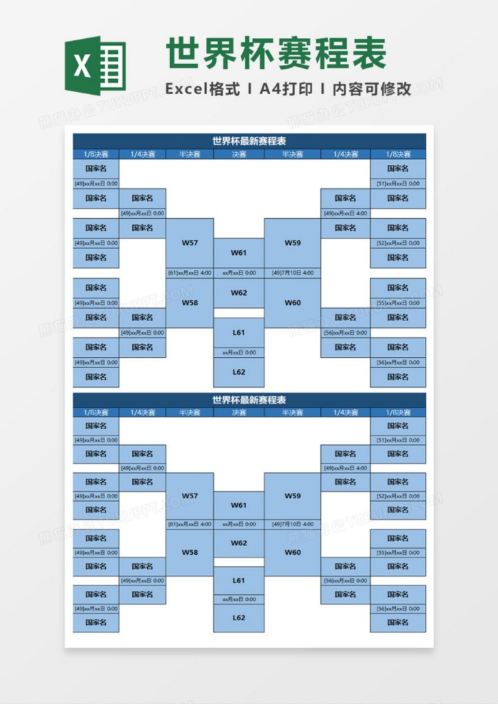 曼城欲收购,胡戈,拉松,香港赛马,赛程安排,赛果分析,马匹资料,赛事动态