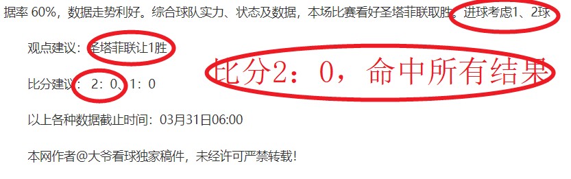 美职男篮附,加赛首场,黄蜂主场对,香港赛马,赛程安排,赛果分析,马匹资料,赛事动态