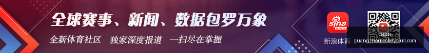顶级选手加,盟豪门,战队实力再,香港赛马,赛程安排,赛果分析,马匹资料,赛事动态