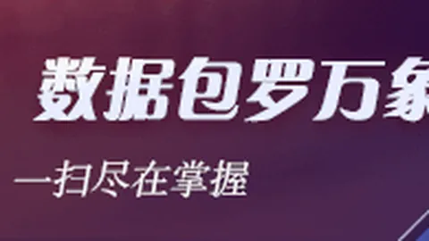 怪物猎人：崛起官方新艺术图解析，带你领略2026最新游戏魅力